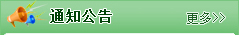 PA电子官网
